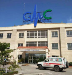 Clinique CMC Medico Pointe-Noire, République du Congo Credit Mila Bùi Google.maps Juillet 2022